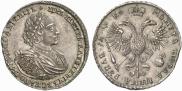 1 рубль 1721 года