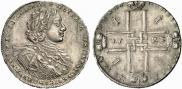 1 рубль 1723 года