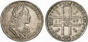 1 rouble 1723 year