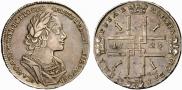 1 rouble 1723 year