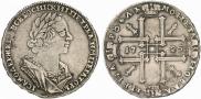 1 rouble 1725 year