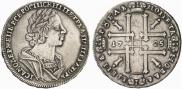 1 rouble 1723 year