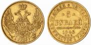 5 roubles 1846 year