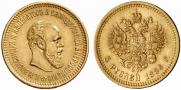 5 roubles 1886 year