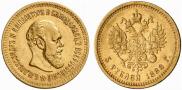 5 roubles 1888 year