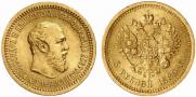 5 рублей 1889 года