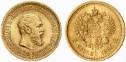 5 рублей 1889 года