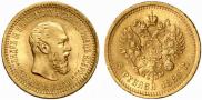5 рублей 1889 года