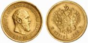 5 рублей 1889 года