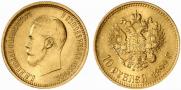 10 roubles 1899 year