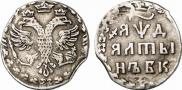 Altyn 1704 year