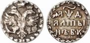 Altyn 1704 year