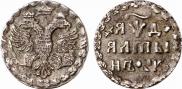 Алтын 1704 года