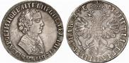 1 rouble 1705 year