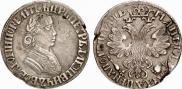 Poltina 1705 year