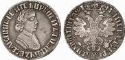 Poltina 1705 year