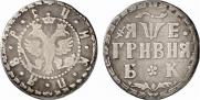 Grivna 1705 year