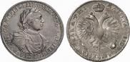 1 rouble 1718 year