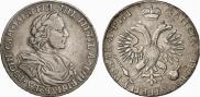 1 rouble 1718 year