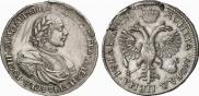 1 rouble 1718 year