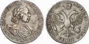 1 рубль 1719 года