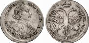 Poltina 1719 year