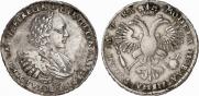 1 рубль 1721 года
