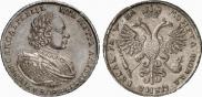 1 rouble 1721 year