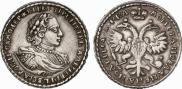 Полтина 1721 года