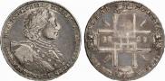 1 рубль 1723 года