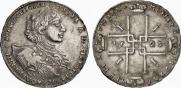1 рубль 1723 года