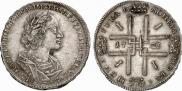 1 rouble 1723 year