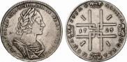 1 rouble 1723 year