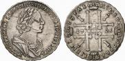 1 rouble 1725 year