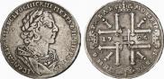 1 rouble 1725 year