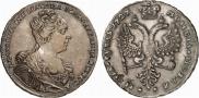 1 рубль 1727 года