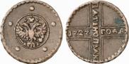 5 копеек 1727 года