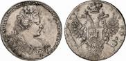 1 рубль 1731 года