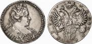 1 рубль 1731 года