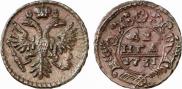 Denga 1731 year