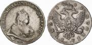 1 рубль 1743 года