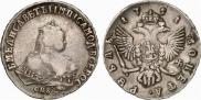 1 рубль 1751 года