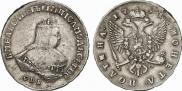 Полтина 1751 года