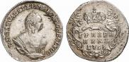Grivennik 1756 year