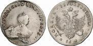 96 kopecks 1757 year