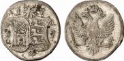 2 kopecks 1757 year