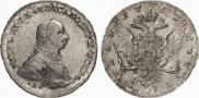 1 rouble 1762 year