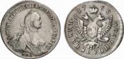 Polupoltinnik 1765 year