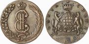 10 kopecks 1777 year