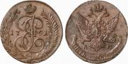 5 копеек 1791 года